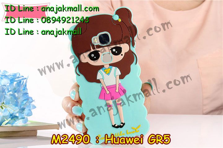 เคส Huawei gr5,เคสสกรีนหัวเหว่ย gr5,รับพิมพ์ลายเคส Huawei gr5,เคสหนัง Huawei gr5,เคสไดอารี่ Huawei gr5,สั่งสกรีนเคส Huawei gr5,เคสโรบอทหัวเหว่ย gr5,เคสแข็งหรูหัวเหว่ย gr5,เคสโชว์เบอร์หัวเหว่ย gr5,เคสสกรีน 3 มิติหัวเหว่ย gr5,ซองหนังเคสหัวเหว่ย gr5,สกรีนเคสนูน 3 มิติ Huawei gr5,เคสอลูมิเนียมสกรีนลายนูน 3 มิติ,เคสพิมพ์ลาย Huawei gr5,เคสฝาพับ Huawei gr5,เคสหนังประดับ Huawei gr5,เคสแข็งประดับ Huawei gr5,เคสตัวการ์ตูน Huawei gr5,เคสซิลิโคนเด็ก Huawei gr5,เคสสกรีนลาย Huawei gr5,เคสลายนูน 3D Huawei gr5,รับทำลายเคสตามสั่ง Huawei gr5,เคสบุหนังอลูมิเนียมหัวเหว่ย gr5,สั่งพิมพ์ลายเคส Huawei gr5,เคสอลูมิเนียมสกรีนลายหัวเหว่ย gr5,บัมเปอร์เคสหัวเหว่ย gr5,บัมเปอร์ลายการ์ตูนหัวเหว่ย gr5,เคสยางนูน 3 มิติ Huawei gr5,พิมพ์ลายเคสนูน Huawei gr5,เคสยางใส Huawei gr5,เคสโชว์เบอร์หัวเหว่ย gr5,สกรีนเคสยางหัวเหว่ย gr5,พิมพ์เคสยางการ์ตูนหัวเหว่ย gr5,ทำลายเคสหัวเหว่ย gr5,เคสยางหูกระต่าย Huawei gr5,เคสอลูมิเนียม Huawei gr5,เคสอลูมิเนียมสกรีนลาย Huawei gr5,เคสแข็งลายการ์ตูน Huawei gr5,เคสนิ่มพิมพ์ลาย Huawei gr5,เคสซิลิโคน Huawei gr5,เคสยางฝาพับหัวเว่ย gr5,เคสยางมีหู Huawei gr5,เคสประดับ Huawei gr5,เคสปั้มเปอร์ Huawei gr5,เคสตกแต่งเพชร Huawei gr5,เคสขอบอลูมิเนียมหัวเหว่ย gr5,เคสแข็งคริสตัล Huawei gr5,เคสฟรุ้งฟริ้ง Huawei gr5,เคสฝาพับคริสตัล Huawei gr5